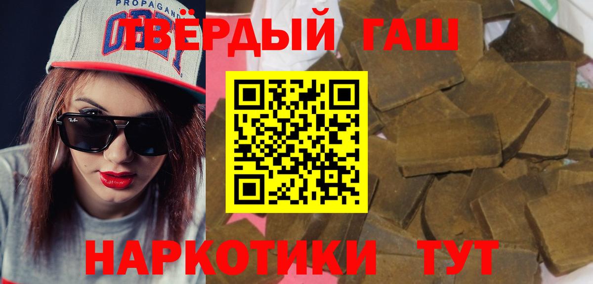 ГАШ VHQ Балашиха
