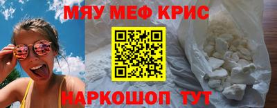 меф VHQ Первоуральск