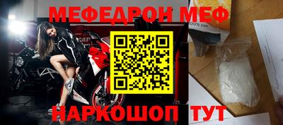 меф VHQ Первоуральск
