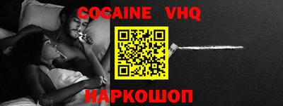 эйфоретик Обнинск