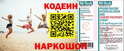 меф VHQ Первоуральск