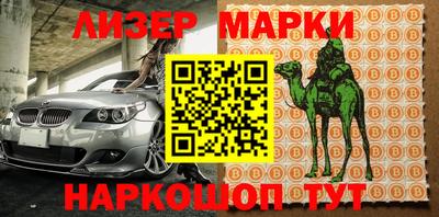 метадон Партизанск