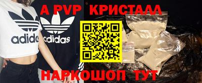 метадон Партизанск