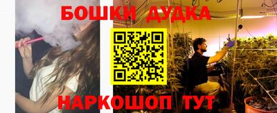 метадон Партизанск