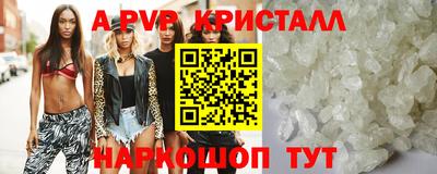 меф VHQ Первоуральск