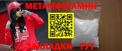 меф VHQ Первоуральск