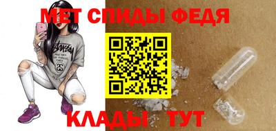 меф VHQ Первоуральск