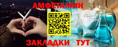 метадон Партизанск