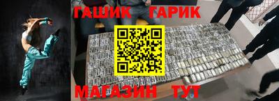 эйфоретик Обнинск