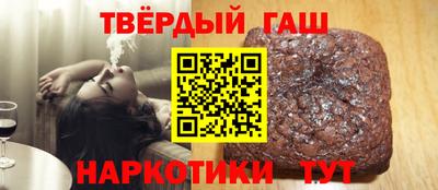 герыч Обь