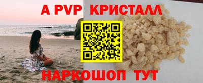 PSILOCYBIN Пенза