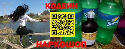 метадон Партизанск