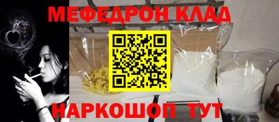 меф VHQ Первоуральск