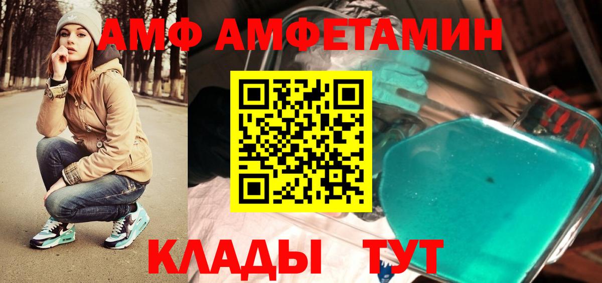 Первитин мет Балашиха