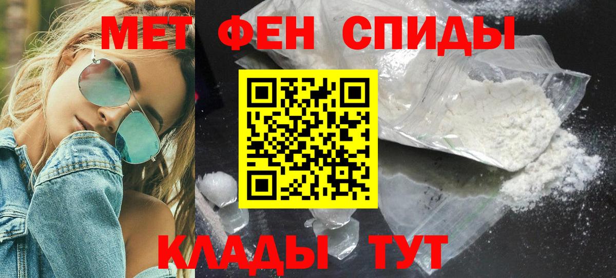 Балашиха  Метамфетамин пудра  Вход с VPN 