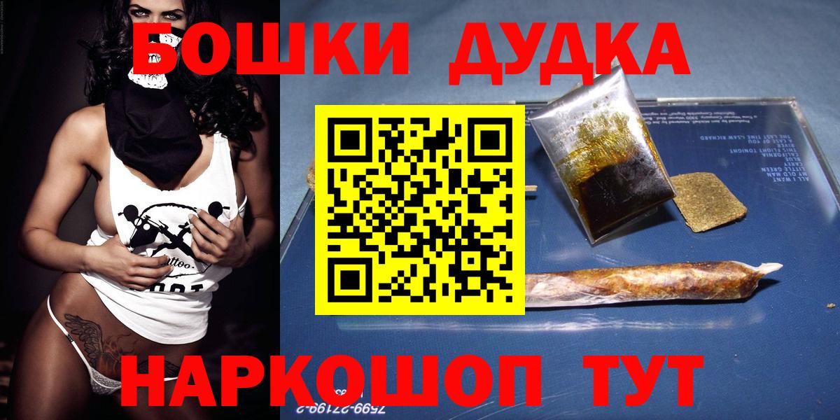 Конопля конопля  Вход с VPN  Балашиха  Марихуана VHQ  Марихуана THC 21% 